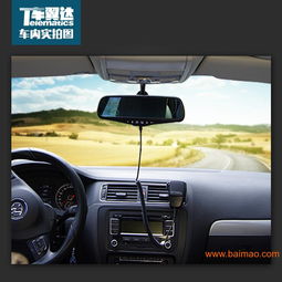 供應(yīng)2014 車翼達(dá)車載電臺 廠家直銷,供應(yīng)2014 車翼達(dá)車載電臺 廠家直銷生產(chǎn)廠家,供應(yīng)2014 車翼達(dá)車載電臺 廠家直銷價格