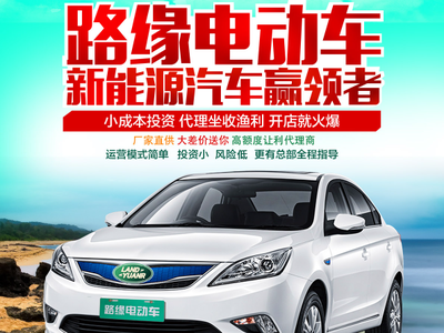 路緣電動車告訴你銷售人員的十大觀念 - 微信公眾平臺精彩內(nèi)容 - 微信邦