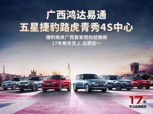 馭覽卓越22款路虎攬勝運動版尊崇駕臨