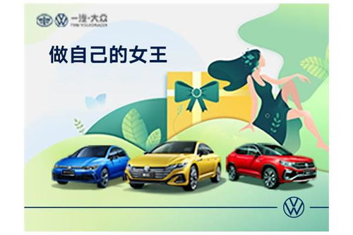 北京慶洋汽車(chē) 易車(chē)