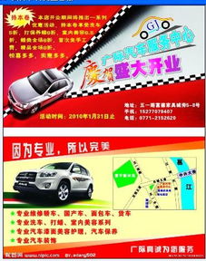 一呼百應(yīng)公司頻道