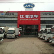 江淮汽車(chē)北京龍宇輝總代理_667