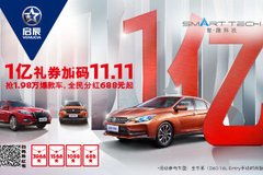 漳州汽車經銷商攜手太平洋汽車網，打造精彩車市活動